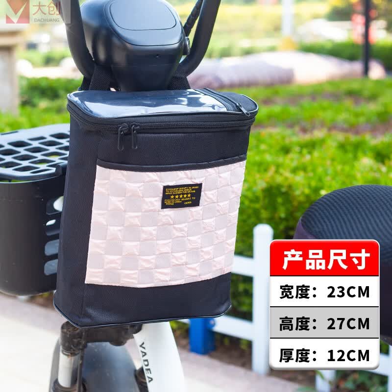 氏修电动车挂包大容量防水电瓶车自行车前置挂包雨衣充电器收纳前 马卡龙色 8L