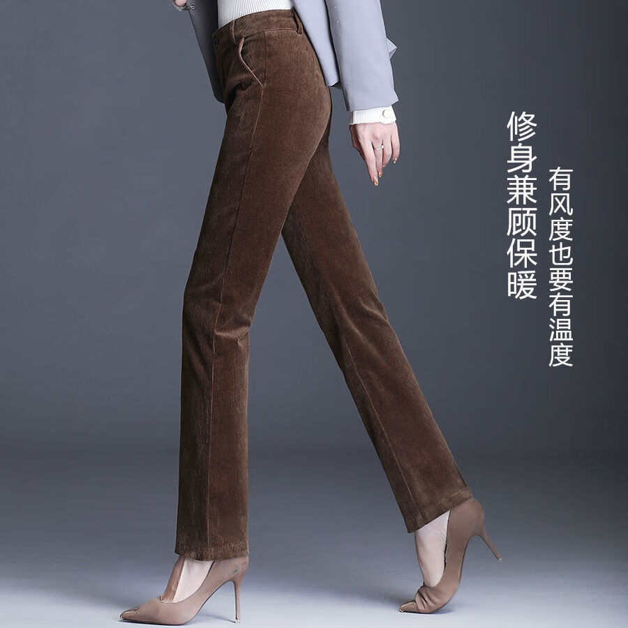 伐柯灯芯绒女裤高腰弹力休闲秋冬条绒小脚裤优质棉灯芯绒裤子女春秋冬