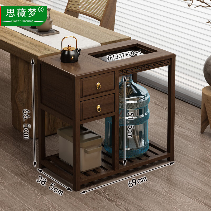 思薇梦实木茶水柜茶桌小茶台家用客厅茶车阳台茶几新中式烧水壶一体边柜 实木双抽（无门）茶台+无盖板