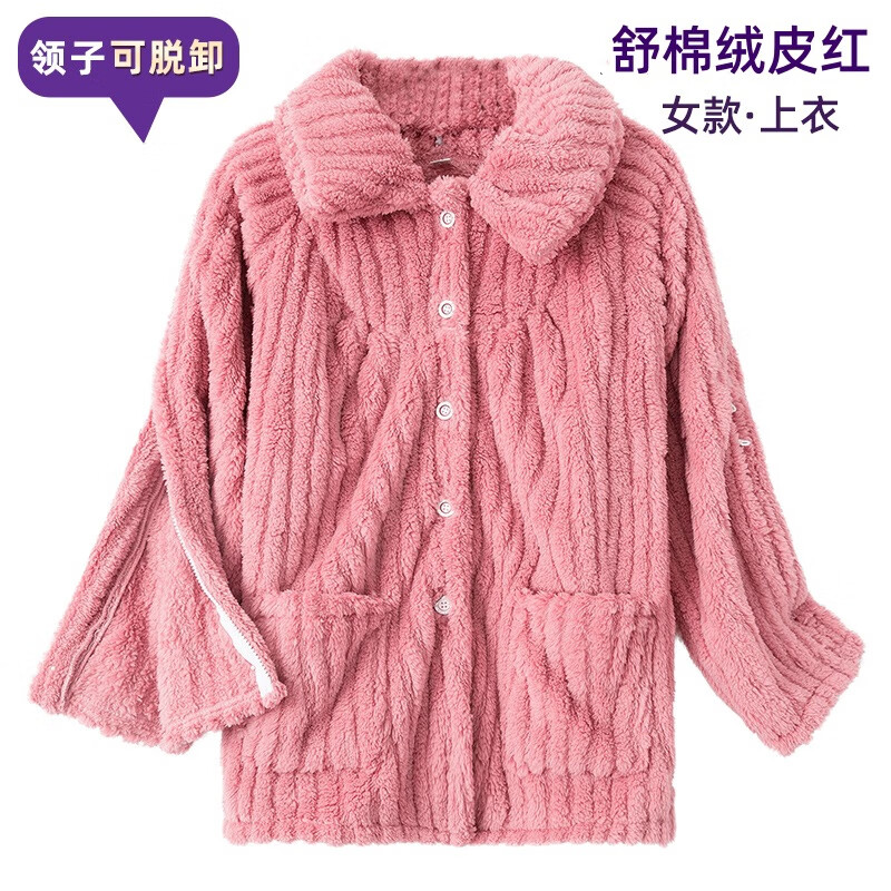 曖獻(xiàn)臥床老人病號(hào)服易穿脫秋冬加厚骨折康復(fù)醫(yī)護(hù)護(hù)理服珊瑚絨睡衣外套 女款【舒棉絨】皮紅上衣 XL