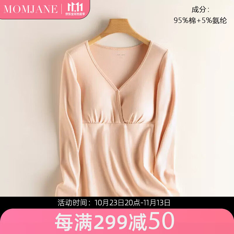 孕产妇家居服哺乳装历史价格查询软件哪个好用|孕产妇家居服哺乳装价格历史