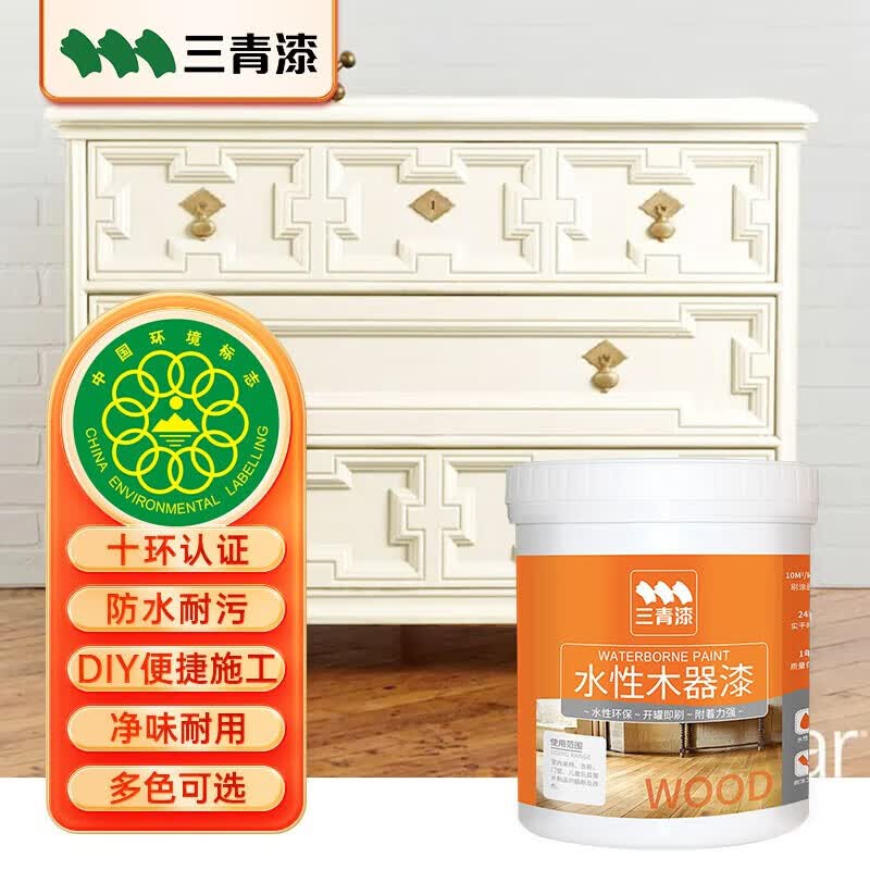 三青水性木器漆家具翻新漆刷门窗衣柜木用改色油漆环保涂料 象牙白1KG怎么看?