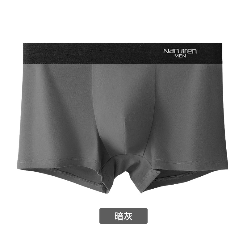 南极人男士内裤测评:价格最佳,舒适耐用,抑菌功能出众