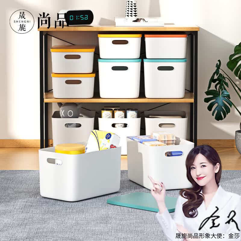 晟旎尚品 收纳盒桌面收纳筐大号15L零食办公室衣服玩具收纳箱 带盖青柠绿使用感如何?