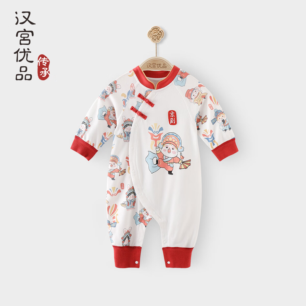 ������Ʒ����������������ʽӤ����Ī�����޳�������װ����0-1�걦���·� ���⾩��-�� 80cm