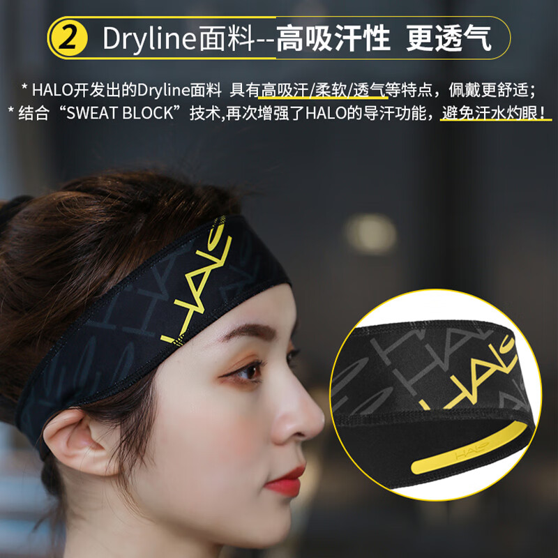 HALO HEADBAND止汗带男女运动发带秋冬导汗带健身骑行头巾头带跑步羽毛球吸汗带 一体型-黑羽毛
