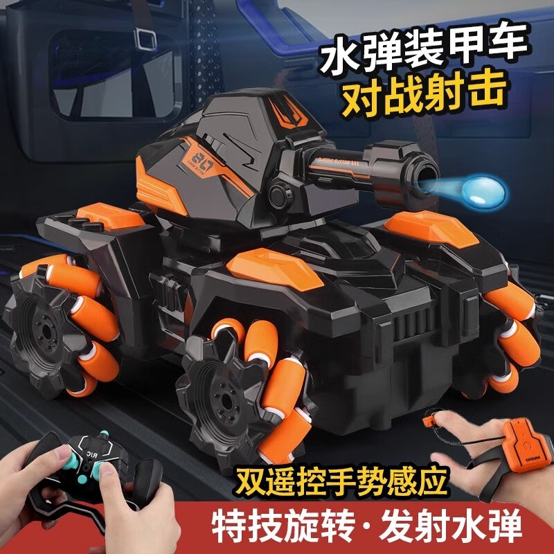 星珀(symper)儿童玩具遥控汽车手控感应坦克遥控车越野2.