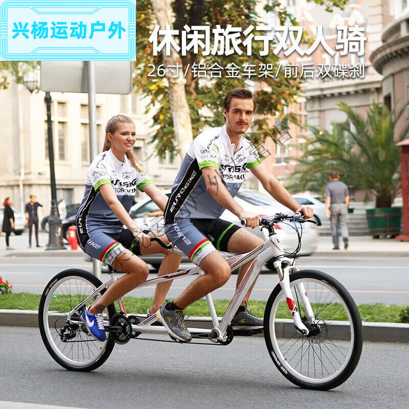 惠珍裕双人自行车成人两人骑26寸铝合金21速碟刹旅行观光车情侣双人