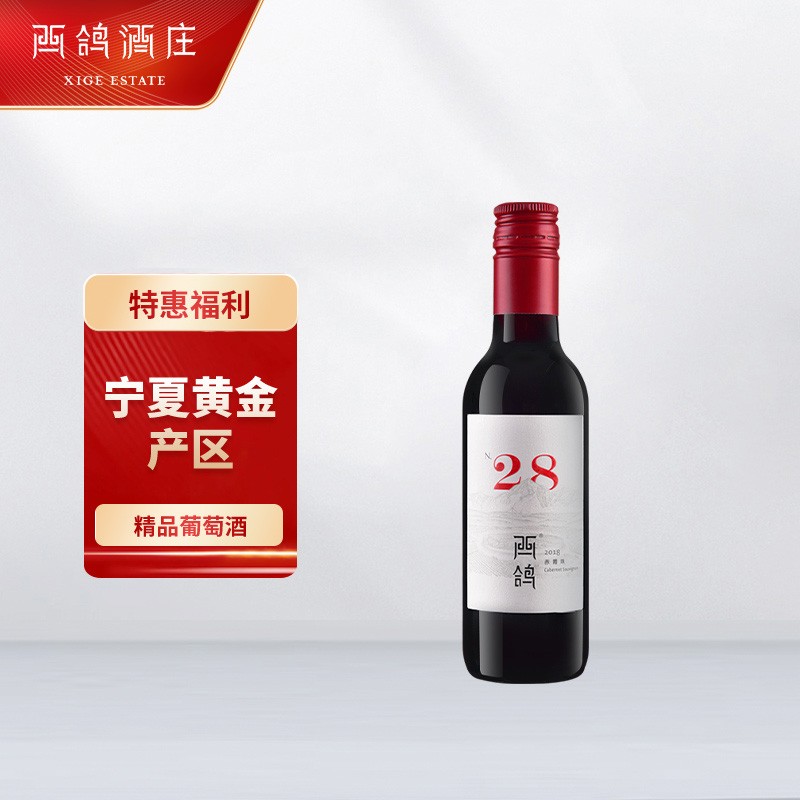 哪里可以查询葡萄酒历史价格|葡萄酒价格走势图