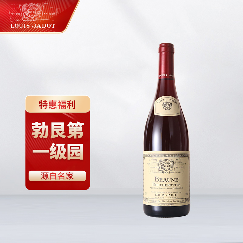 葡萄酒京东价格走势图哪里看|葡萄酒价格比较