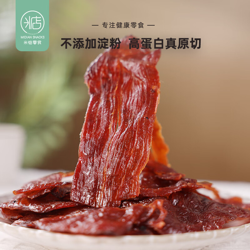 米惦(midian)米惦 超大片!