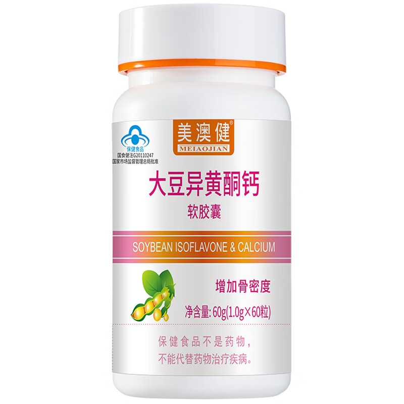 美澳健(MEIAOJIAN)大豆异黄酮钙软胶囊60粒 女性中老年补充帮助缓解更年期 药店同款 专柜大豆异黄酮钙胶囊 60粒*1瓶 送1礼