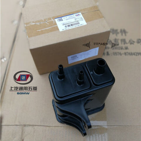 兰桂坊原厂五菱荣光v碳罐总成 宏光s1宏光v活性碳罐汽油过滤器