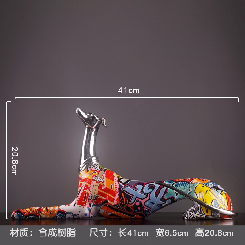 裕谷 创意彩色狗摆件家居客厅电视柜装饰品 卧姿