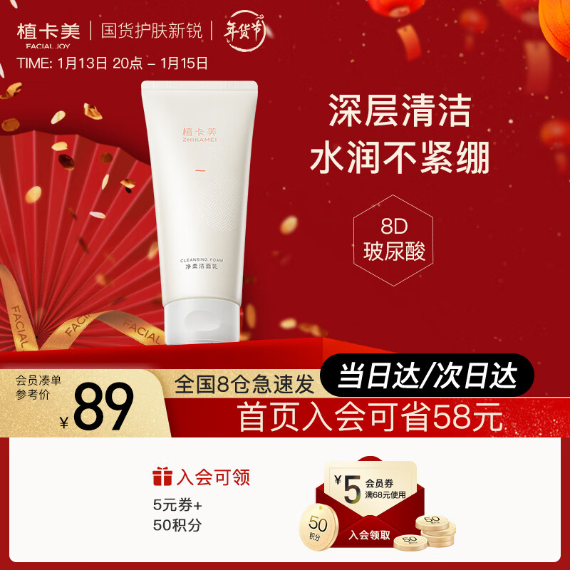 那个网站可以看洁面历史价格|洁面价格历史