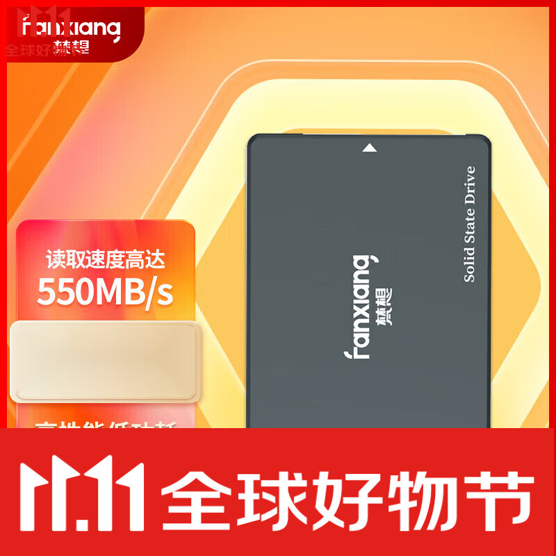 梵想（FANXIANG）（FANXIANG）512GB SSD固态硬盘 SATA3.0接口TLC颗粒 读速高 [FP325Q]经典款·稳定耐用 512GB