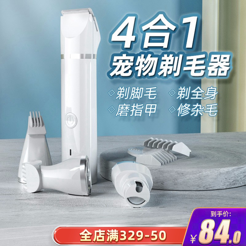 客观爆料华元宠具（hoopet） 宠物磨甲器给说说好不好？不看后悔使用评测到底如何