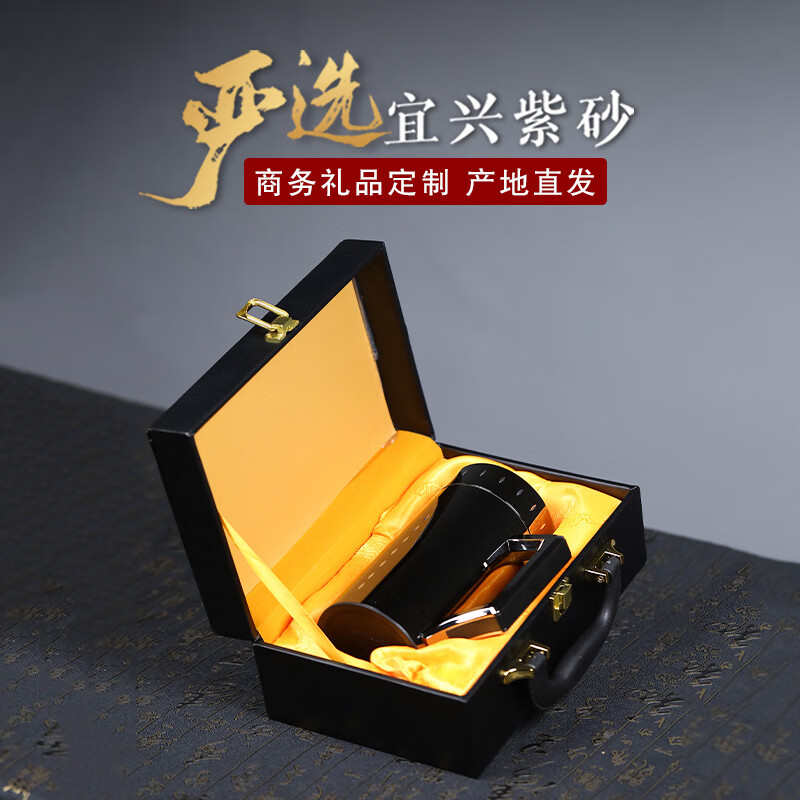 檀轩阁紫砂内胆泡茶保温杯紫砂茶杯男士装送父亲老师生日节日礼物可刻字 钛金色手把杯(皮盒装)420ml