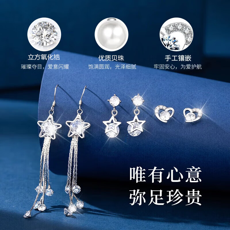 女士耳钉哪个品牌好？5款高性价比2024新品，入手超值不后悔-图片1