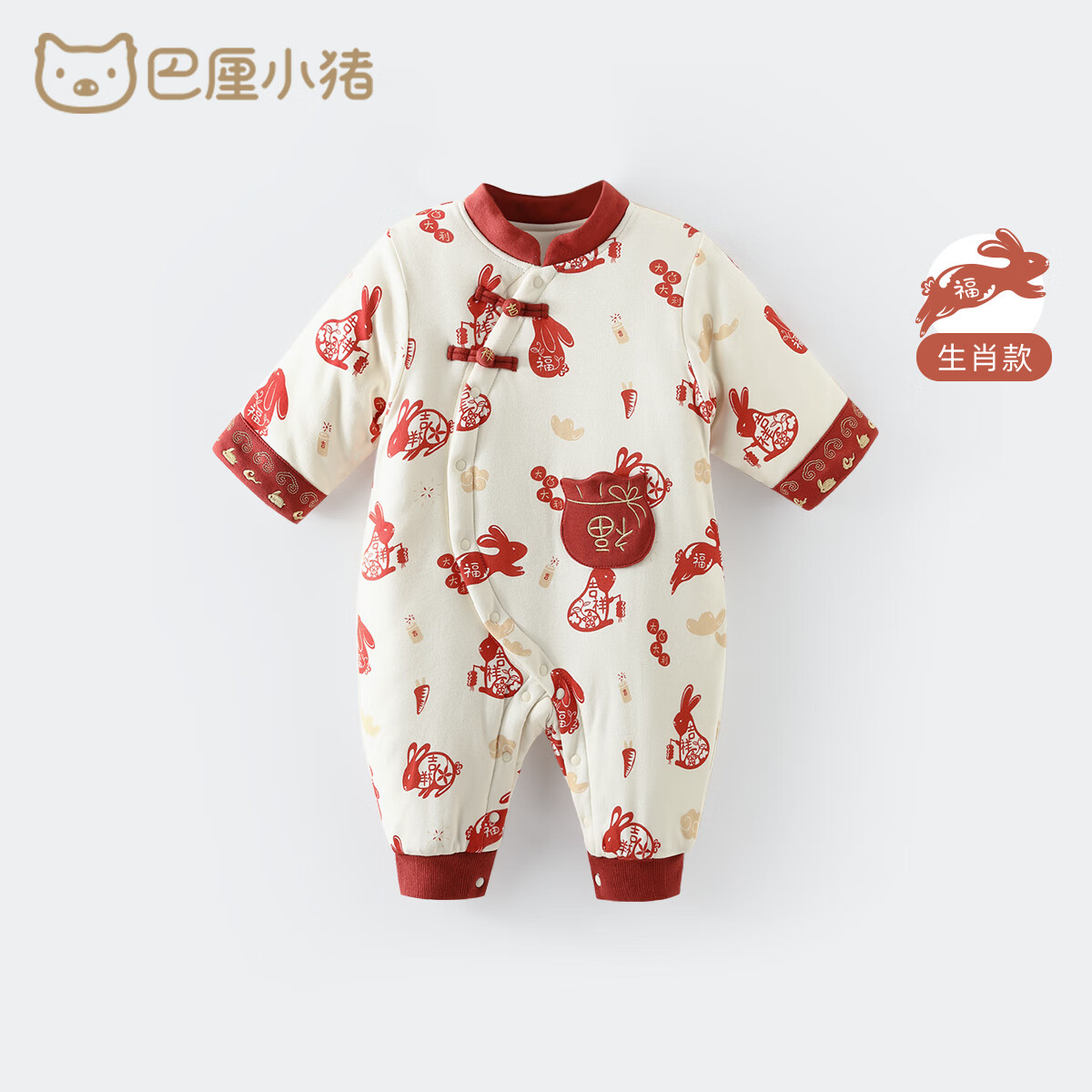 巴厘小猪婴儿连体衣冬季加厚保暖新年服新生儿红色兔宝宝过年拜年衣服 剪纸吉祥兔 90cm