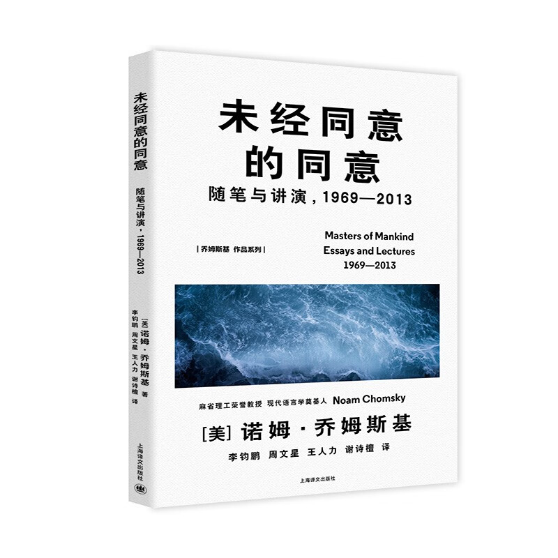 未经同意的同意属于什么档次？