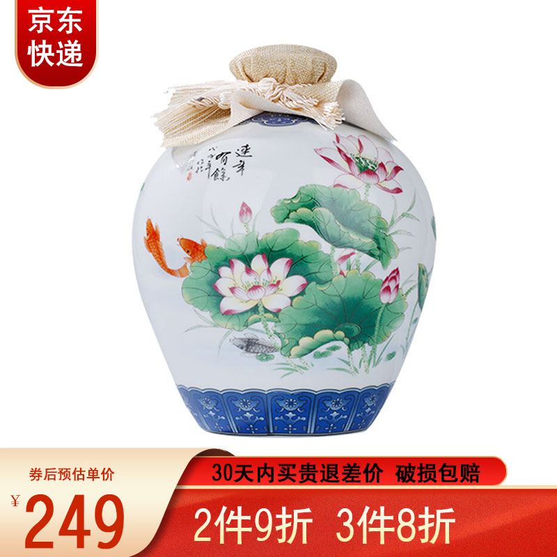 征天下贵州茅台镇酱香型白酒 荷花酒53度2.5L坛装收藏级酒