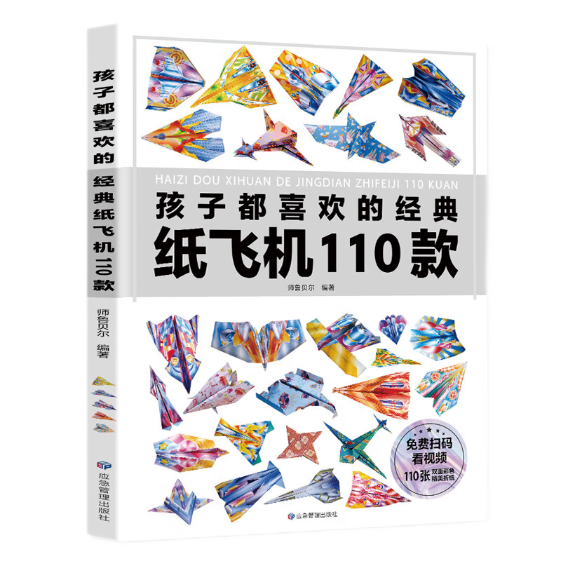 手工游戏历史价格插件|手工游戏价格走势图