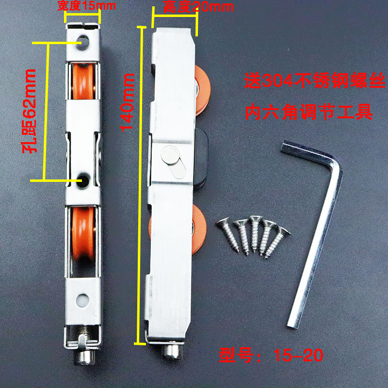 冠赢推拉门滑轮不锈钢阳台厨房推拉玻璃移门下滑轮滚轮铝合金重型滑轮