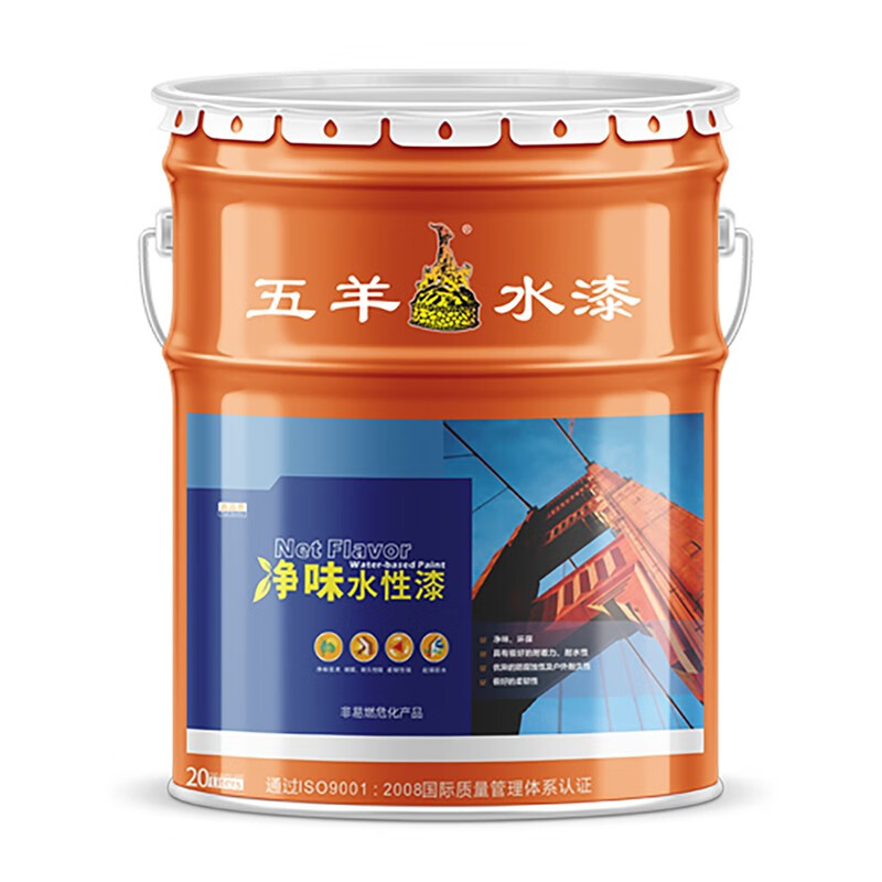 五羊漆 快干型水性防护漆 栏杆翻新改色油漆涂料 翠绿面漆14kg