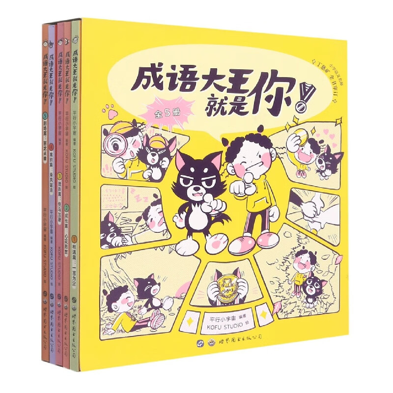 �������������(ȫ5��)����ͼ��������޹�˾�»������鼮 80.8Ԫ