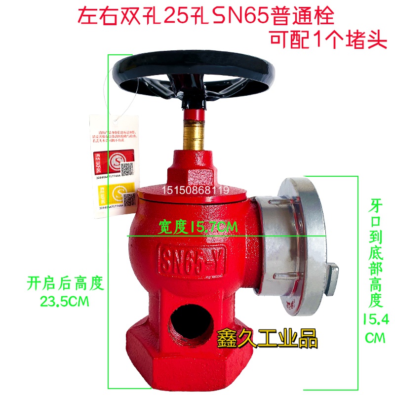 定制适用自救卷盘消火栓头室内消火栓阀门旋转减压栓测压栓三通25孔