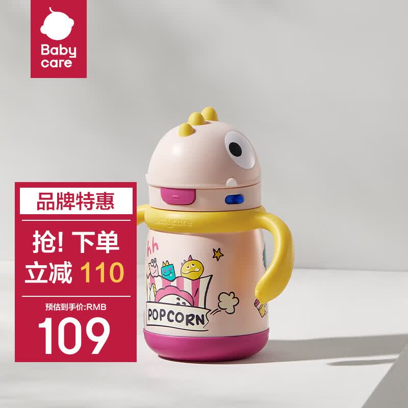 babycare儿童保温杯婴儿吸管水杯婴儿保温水壶霸王龙保温杯 恐龙把手款-300ml-莱特玫使用感如何?