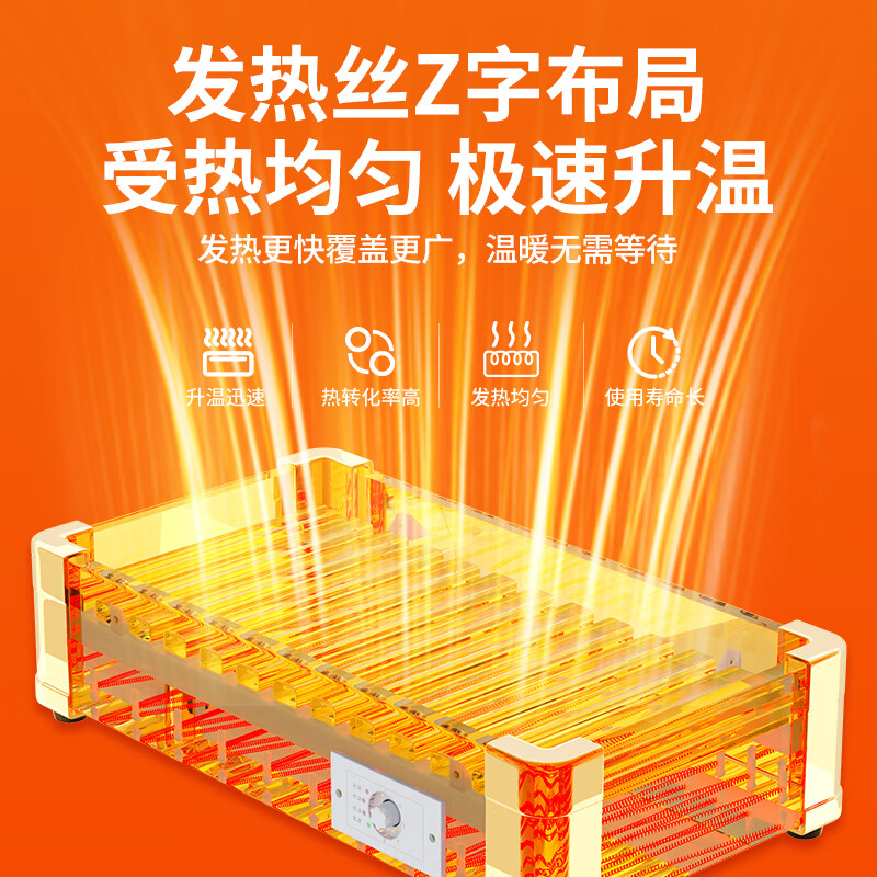 万宝实木烤火炉取暖器家用暖脚器烤火箱电暖足家用烤火器办公室烤脚取暖器烘脚器电热烤火盆客厅 儿童单人款33*30CM【智能控温-过热保护】