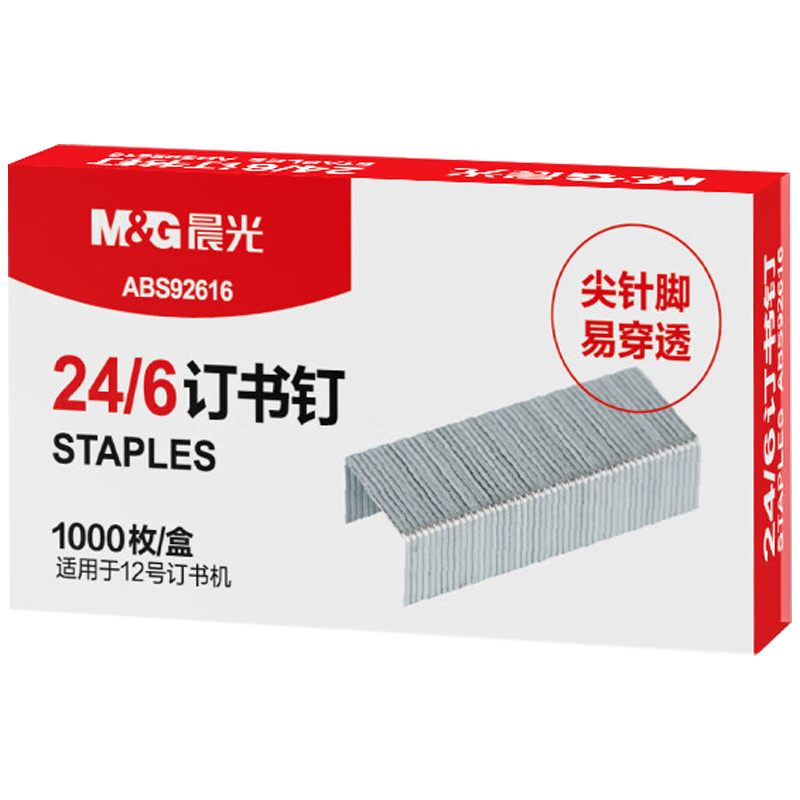 ڲ(M&G)ľ 鶤24/6ͨ 12Ŷ 12#ͳһ׼Ͷ鶩 װ칫Ʒ 12#Ŷ鶤-107.88Ԫ