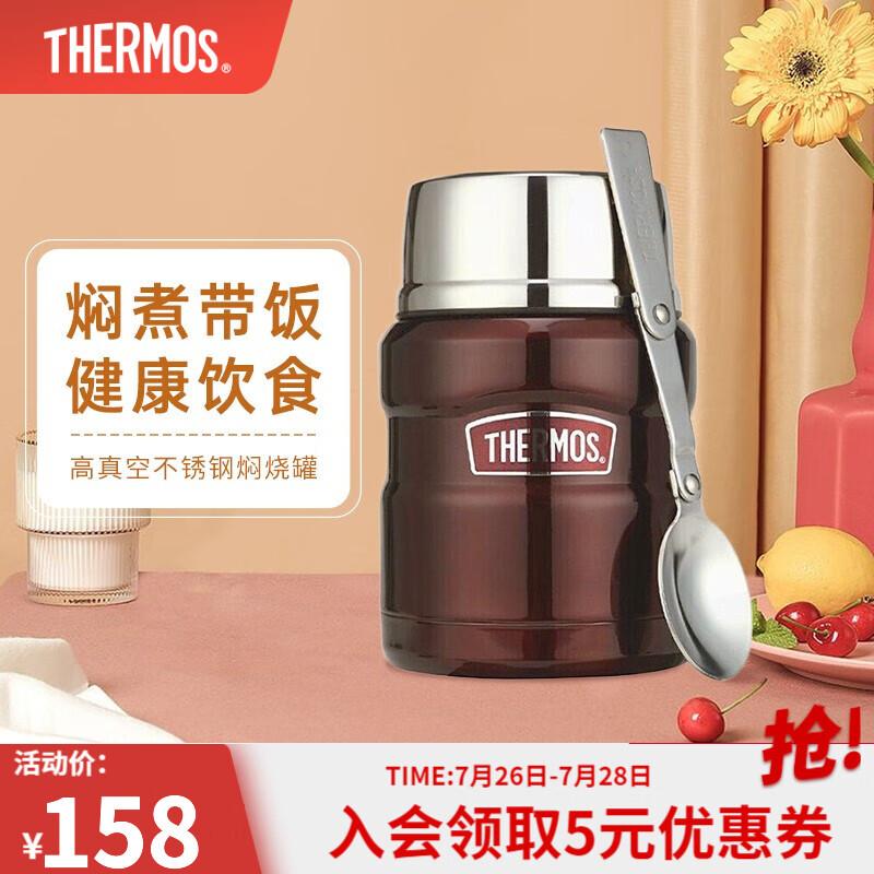 内幕剖析膳魔师（THERMOS）焖烧杯值不值得入手，吐槽三个月感受告知
