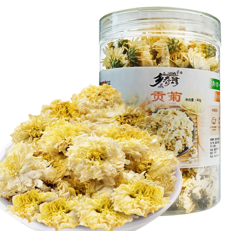 乡奇珍 黄山原产贡菊40g花草茶泡水喝的菊花茶 贡菊 40克