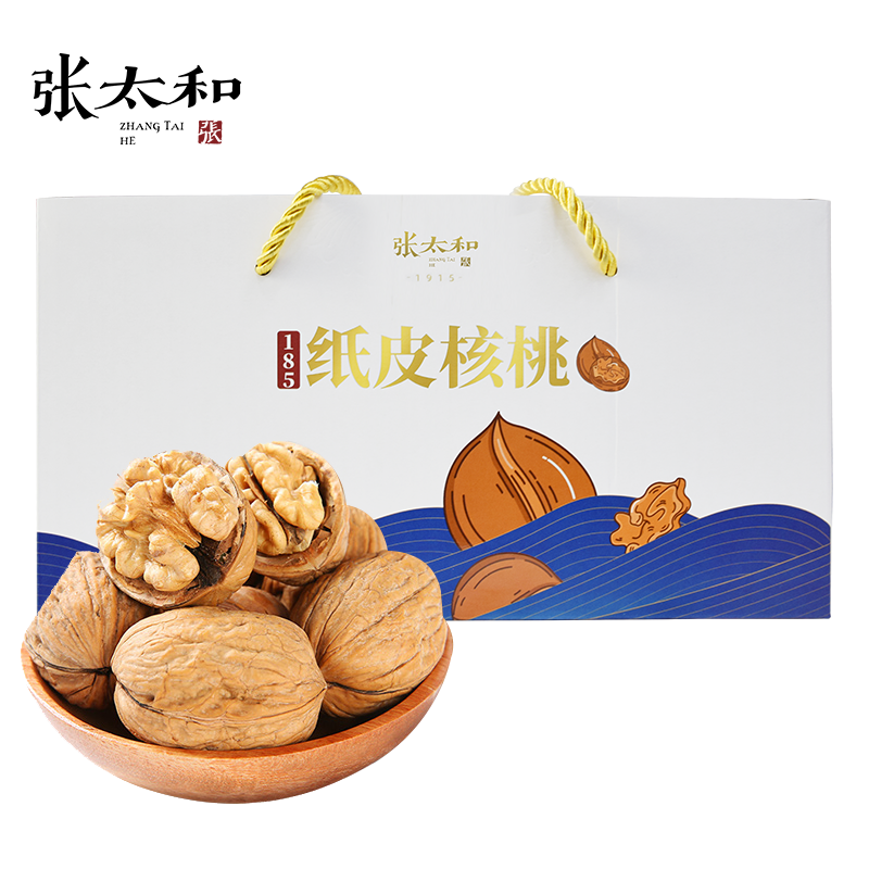 超级优惠!立即购买`括号中的内容`并享受高达20%的折扣