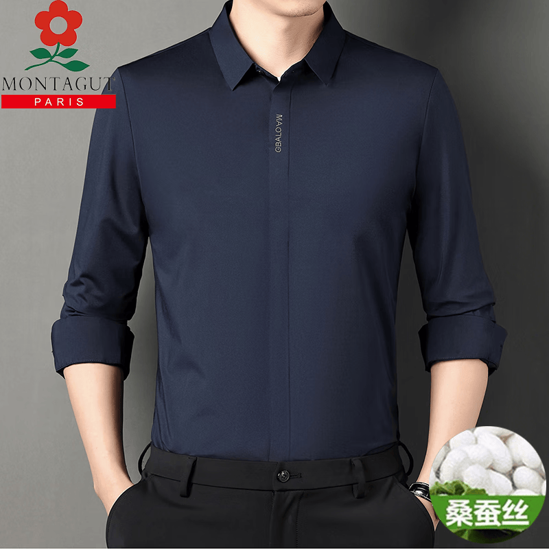 梦特娇(montagut)法国梦特娇男士长袖衬衫男春秋季桑蚕丝纯色免烫中年