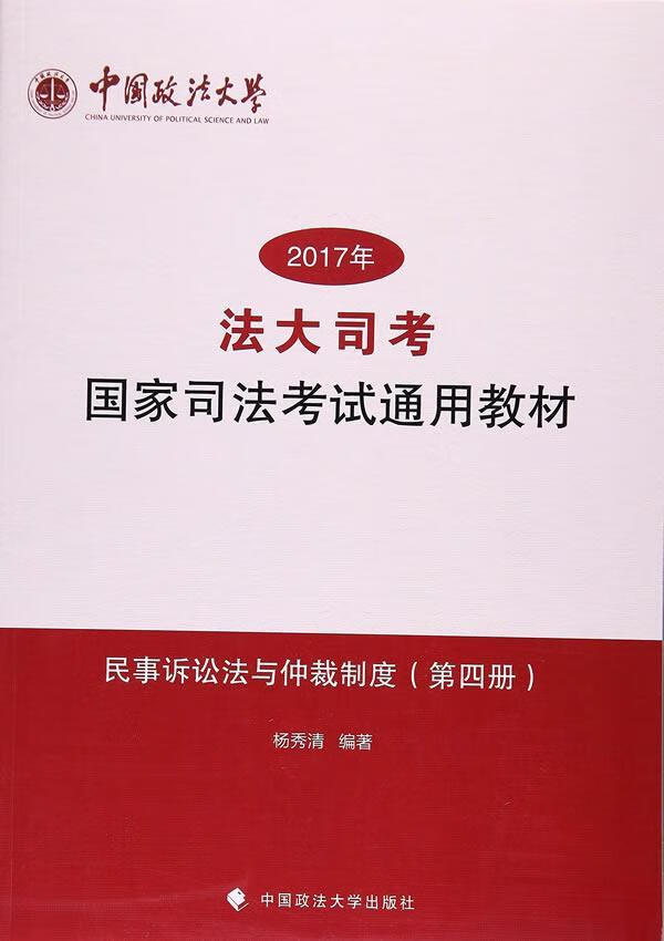 法律考試主觀題時間_法律職業資格考試時間_證券從業資格預約考試報名時間