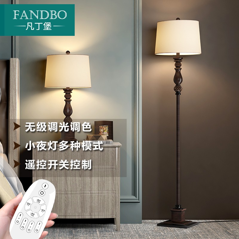 京东落地灯史低查询|落地灯价格走势图