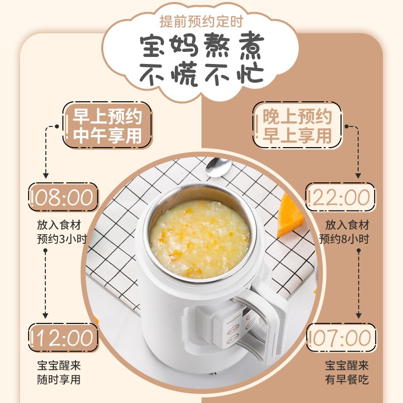 咪咕煮粥神器婴儿电炖锅宝宝辅食锅给九个月宝宝煮粥很烂的那种行吗？