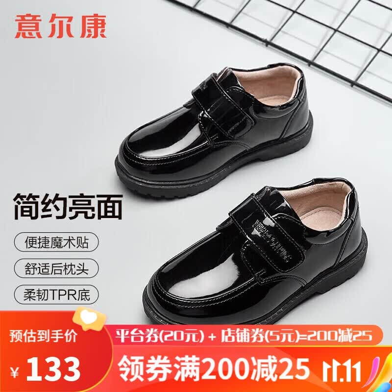 意尔康童鞋男童皮鞋儿童黑色春秋亮面中大童校园休闲演出鞋 黑色 36属于什么档次？