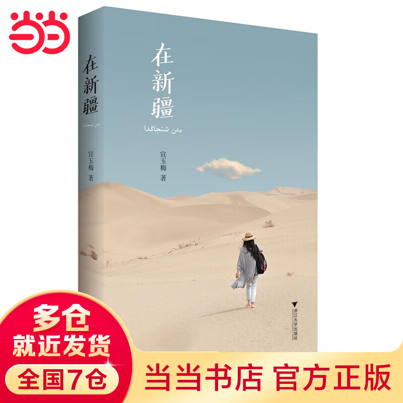 在