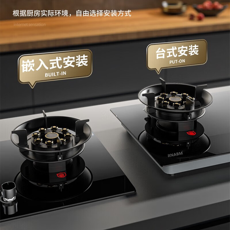 老板生活ROVBOANI嵌台两用燃气灶双灶翻盖折叠魔叠天然气液化汽猛火煤气炉 翻盖双九腔猛火定时灶 液化气