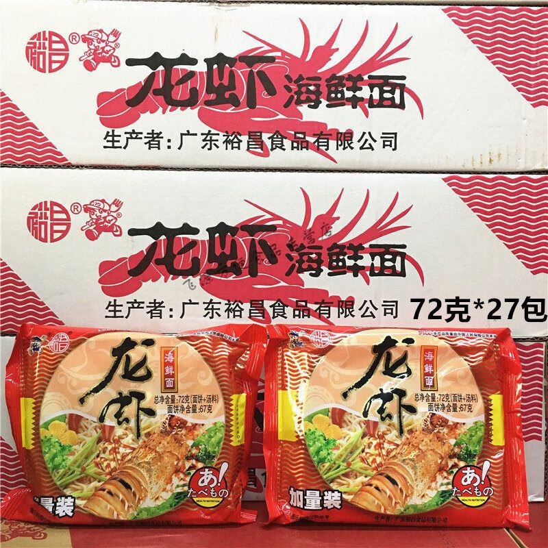 澳颜莱广东裕昌龙虾海鲜面27包整箱装干吃泡面干脆面零食速食方便面 5