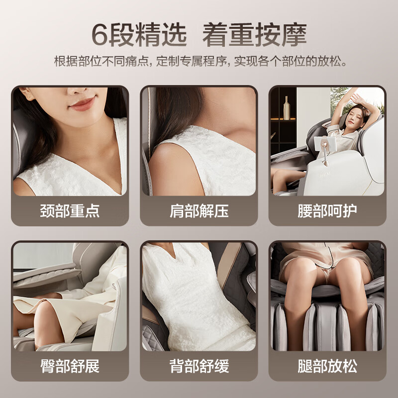 荣泰S56按摩椅 灰啡色怎么样？体验后讲实情内幕？-图片3