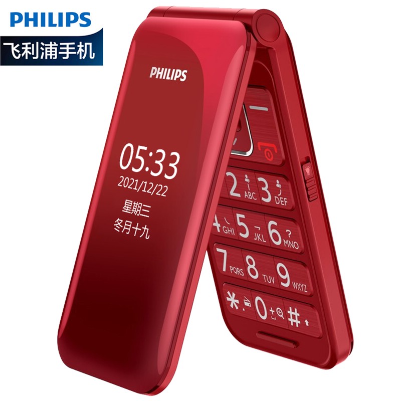 飞利浦（PHILIPS）E533 绚丽红 移动联通电信三网4G 翻盖老人手机 功能机4G 双卡双待老年机 儿童学生备用机