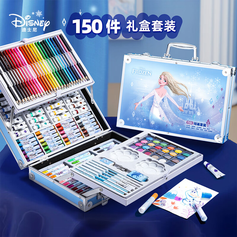 迪士尼(Disney)儿童绘画套装150件 美术水彩笔蜡笔画笔礼盒女孩生日礼物玩具儿童节礼物 艾莎公主E9110F