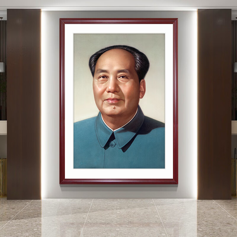 莺语毛主席画像领袖伟人头像中堂挂画客厅装饰画书房茶室毛祖壁画 毛主席【72年标准版】 带框尺寸:长35*高45厘米【较小】 雅致红褐色【实木框】