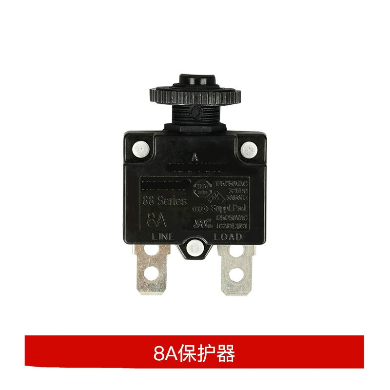 开关过流外置保护器8/10/12/15/18a空压机小气泵电机配件 8a热保护器